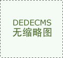  步履将聚焦高危场合、亏弱环节、沉点 